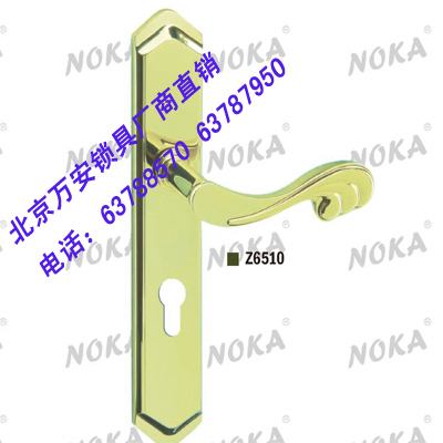 诺卡-Z6510-1-中国锁具直销网 销售热线:010-63788570-北京万安伟业锁具长商